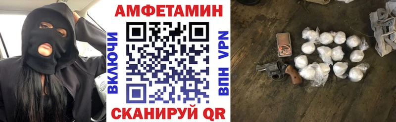 мега маркетплейс  Бугуруслан  Амфетамин 97% 