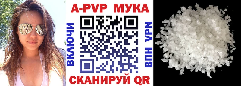 это состав  Бугуруслан  А ПВП Crystall 