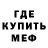 Кетамин VHQ Ou Barracuda