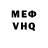 МДМА VHQ Antony twin