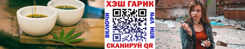цена наркотик  Бугуруслан  Печенье с ТГК конопля 