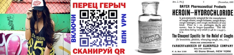 Героин белый Бугуруслан