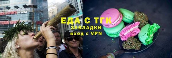 дистиллят марихуана Покровск