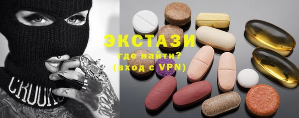 дистиллят марихуана Покровск