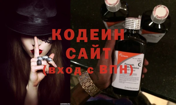 экстази Бугульма
