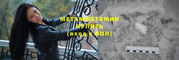 дистиллят марихуана Покровск