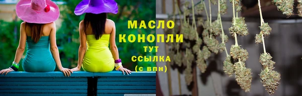 экстази Бугульма