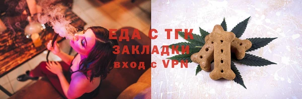 альфа пвп VHQ Покров