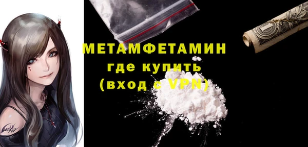 кокаин VHQ Богданович
