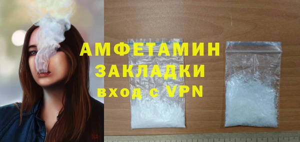 альфа пвп VHQ Покров