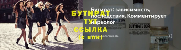 альфа пвп VHQ Покров