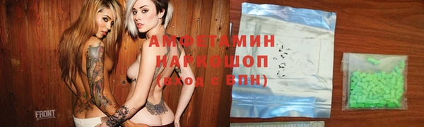альфа пвп VHQ Покров