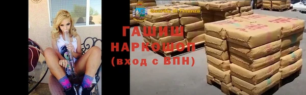 дистиллят марихуана Покровск