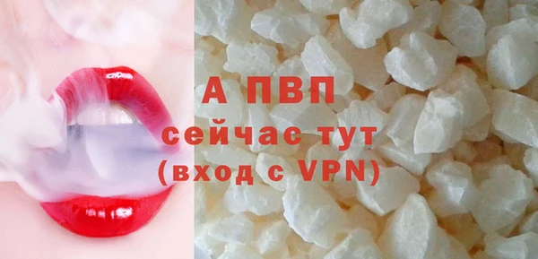 альфа пвп VHQ Покров