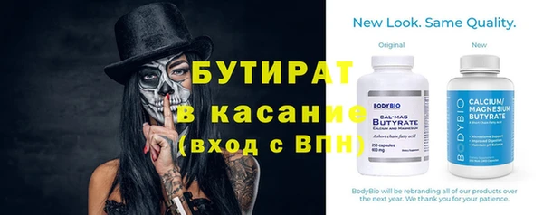 скорость mdpv Бронницы