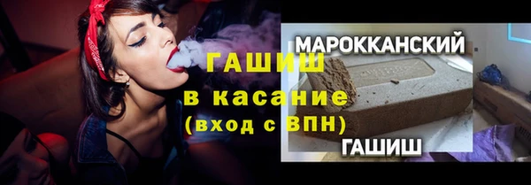 дистиллят марихуана Покровск