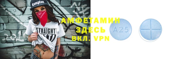 кокаин VHQ Богданович