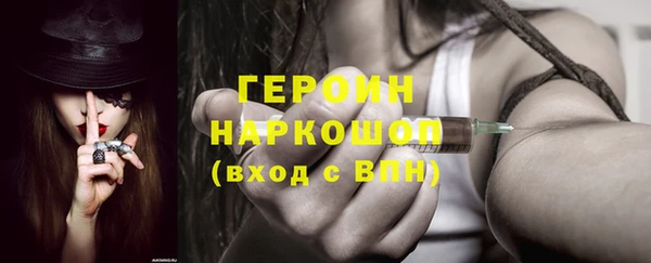 ГАЛЛЮЦИНОГЕННЫЕ ГРИБЫ Покачи