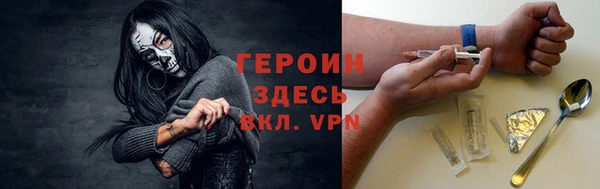 скорость mdpv Бронницы