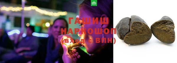 альфа пвп VHQ Белоозёрский