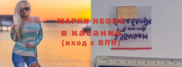 кокаин премиум Богородск