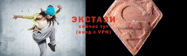ГАЛЛЮЦИНОГЕННЫЕ ГРИБЫ Покачи