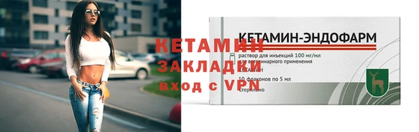 альфа пвп VHQ Покров