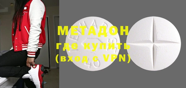 метадон Богородицк