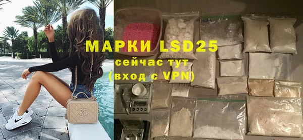 дистиллят марихуана Покровск