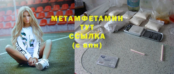 метадон Богородицк