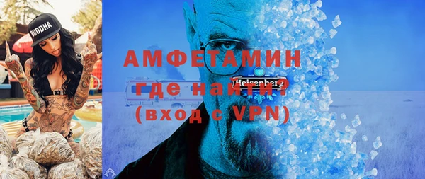 дистиллят марихуана Покровск