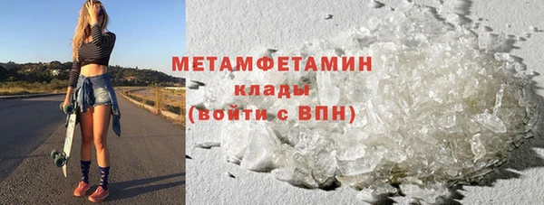 дистиллят марихуана Покровск