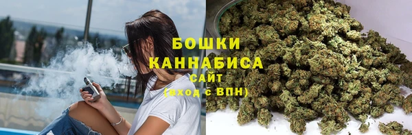 дистиллят марихуана Покровск