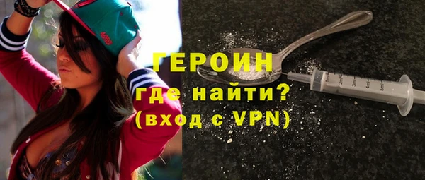 метадон Богородицк