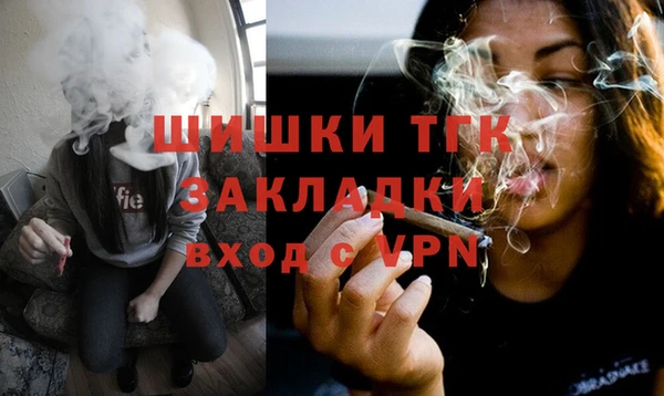 дистиллят марихуана Покровск