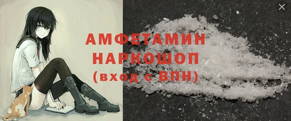 ALPHA PVP Белокуриха