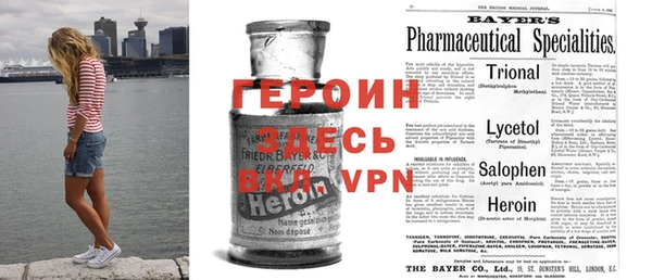 альфа пвп VHQ Покров