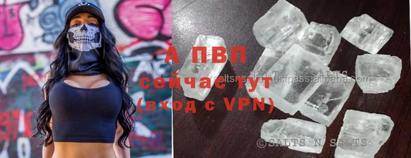 альфа пвп VHQ Покров