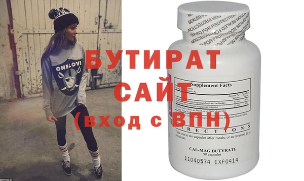 дистиллят марихуана Покровск