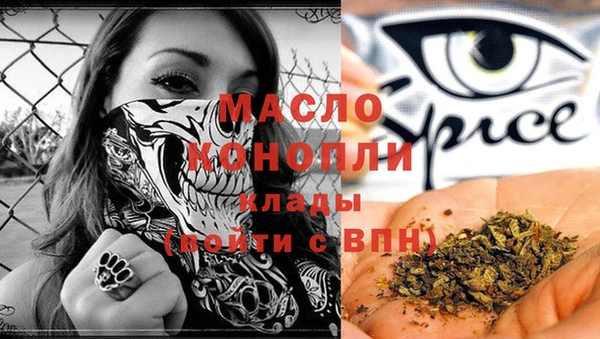 альфа пвп VHQ Покров
