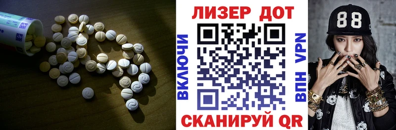 хочу   Бугуруслан  ЛСД экстази кислота 