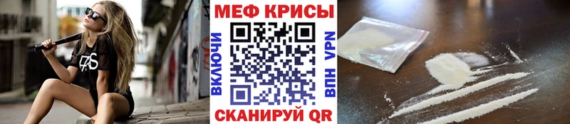 как найти закладки  Бугуруслан  Мефедрон мука 