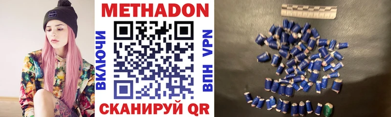 закладка Бугуруслан Метадон methadone