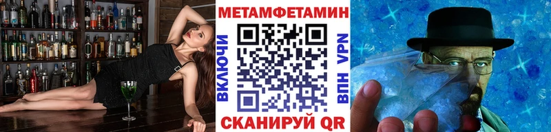 Первитин винт  Бугуруслан 