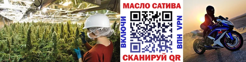 ТГК концентрат Бугуруслан