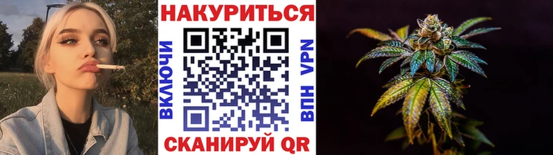 Бошки Шишки Ganja  blacksprut маркетплейс  Бугуруслан  где найти  